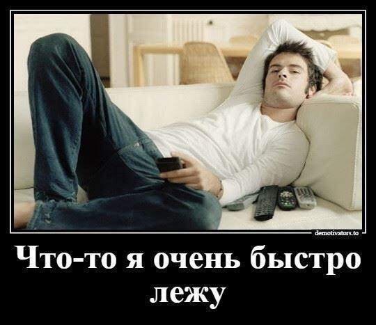 Немного картинок с надписями 21.06.22