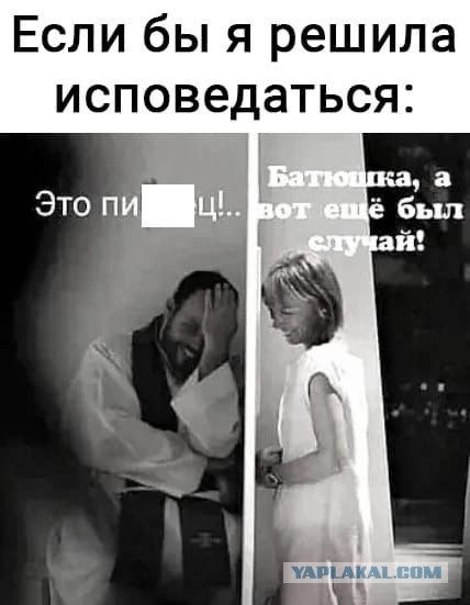 Должна ли жена иметь приданое?