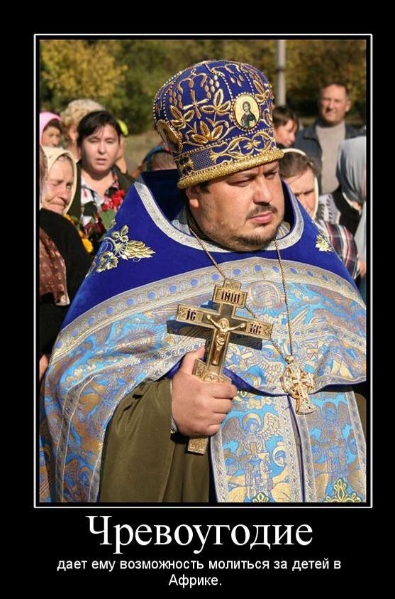 Слава Богу - я атеист 2...