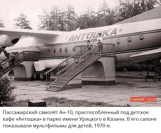 17 снимков, показывающих моменты из прошлого во всей красе, позволяя узнать нечто новое