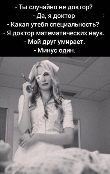 25-летние девушки