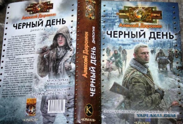 Мы ещё повоюем⁠⁠