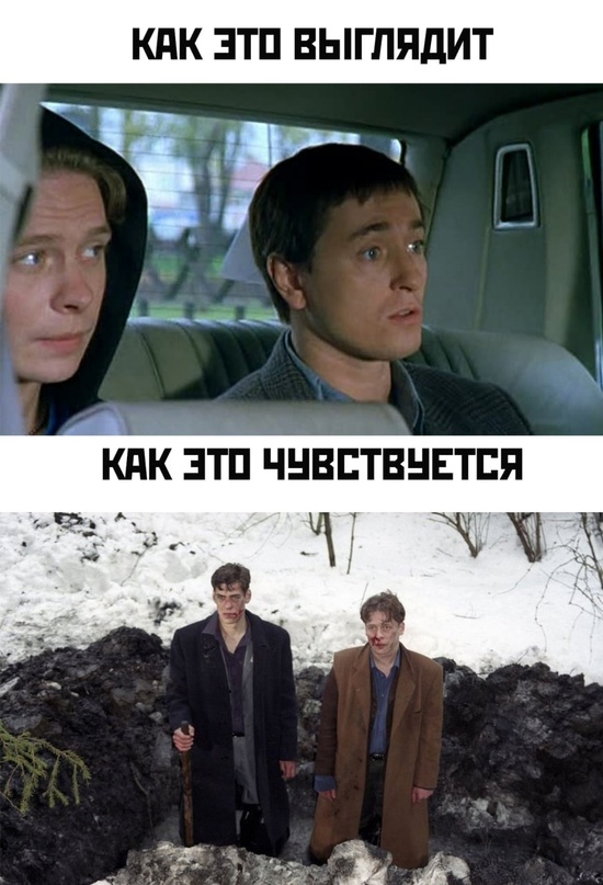 Картинки и мемы. Выходные близко...