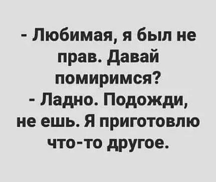 Юмор в картинках и без 04.10.2022