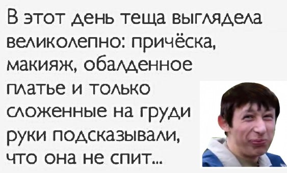 Немного мемчиков. Для взрослых. Часть 19
