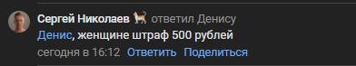 Сама адекватность