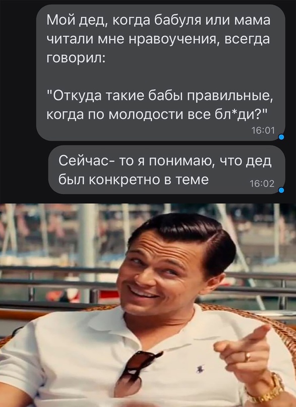 Картинки и мемы для настроения - 119