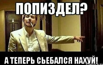 Исповедь сожержанца