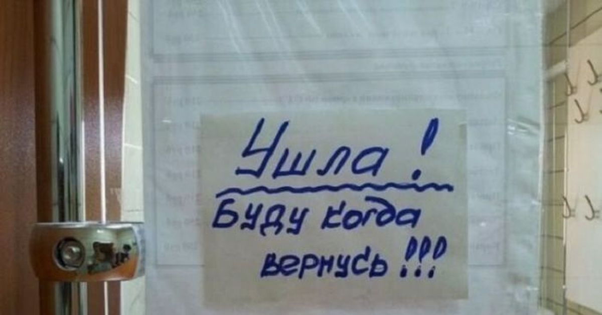 Картинка ушла в себя не ищите