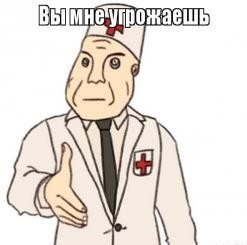 Пришло второе сообщение на пейджер