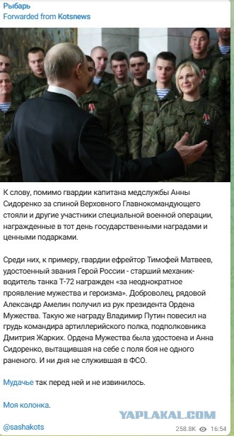 Шах и мат фейкам!
