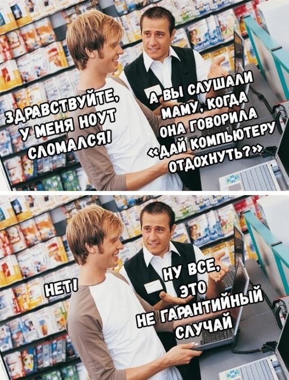 Картинки с надписями для поднятия настроения