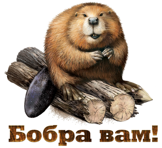 Леший унёс дерево