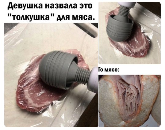 Из вк