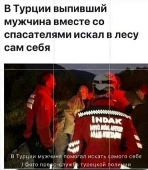 Победная поступь идиотизма по планете – том 13