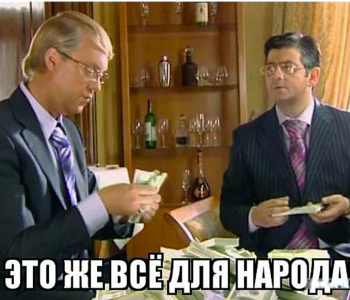 Linux станет операционной системой по умолчанию для Россиян