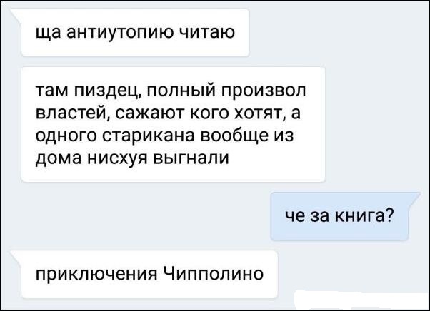Картинки и мемы, всяко разно - 179
