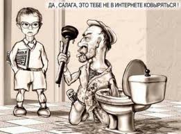 Фекалоид с 30-летним стажем