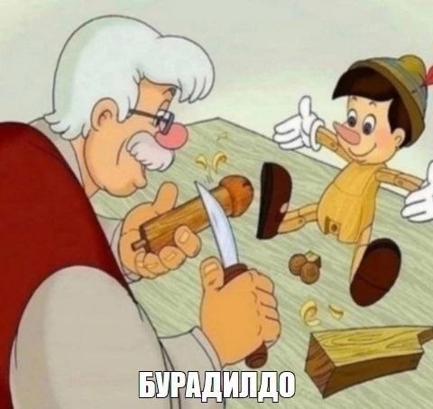 Народная меДИЧина 3027