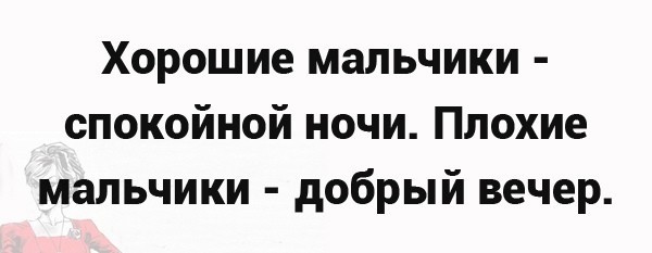 Женская верность: миф или реальность?