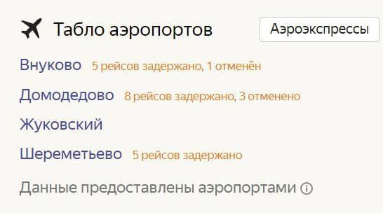 Победная поступь идиотизма по планете – том 17