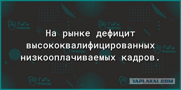 Про нехватку связистов. Взгляд со стороны работодателя