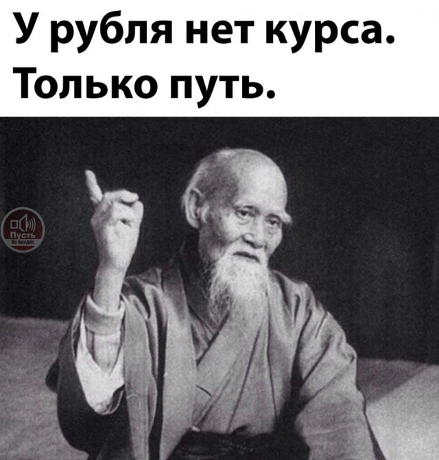 Нуштош 10.08.2023