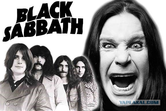Музыка и музыканты: Black Sabbath: 50 лет альбому «Sabbath Bloody Sabbath»