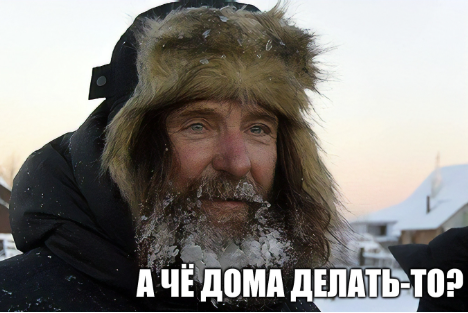 Шесть мифов о холостяках и их жизни