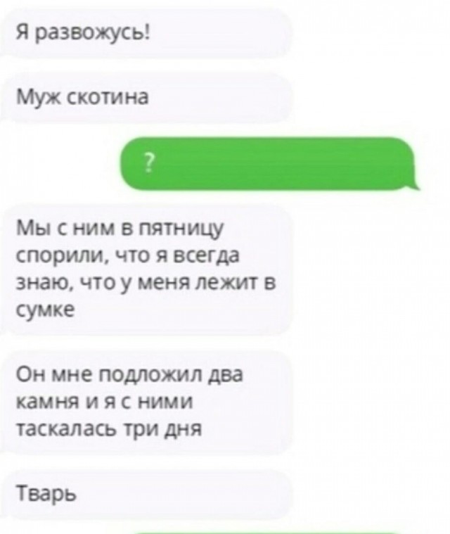 Вот как они это делают?