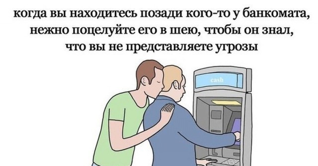 Пятничное улыбательное