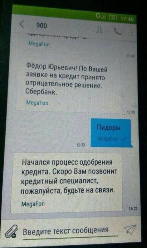 Забавные комментарии из социальных сетей (20.11.23)