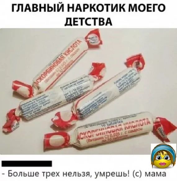 Веселительные картинки