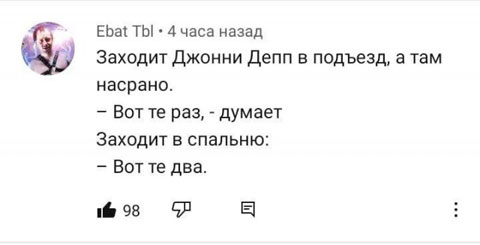 Пятниццо. Стемнело. Из темных углов полезли бояны