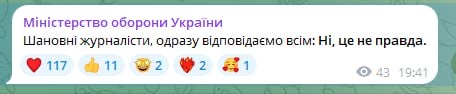 Залужный снят