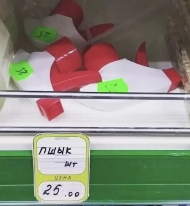 Перлы 30.01.24