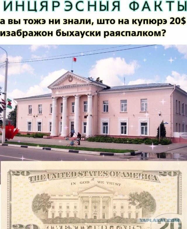 Меня больше флаг Техаса удивил