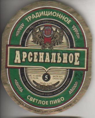Пиво из 90х - 2000х, которое вы любили, и которое сейчас не найти