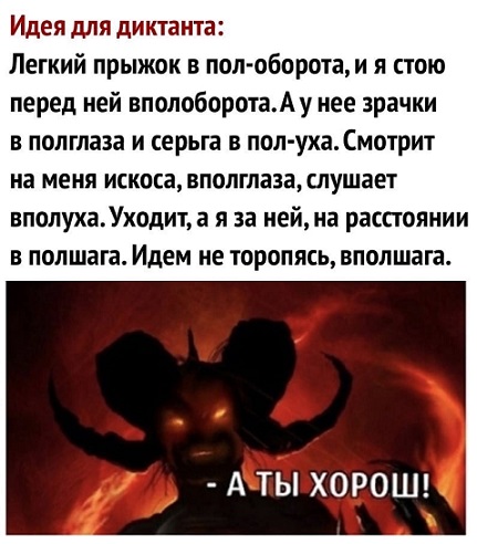 Когда заходишь на чай