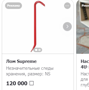 США и Британия ввели запрет на импорт российского алюминия, меди и никеля
