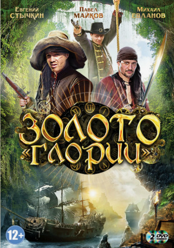 8 фантастических фильмов, связанных с перемещением во времени