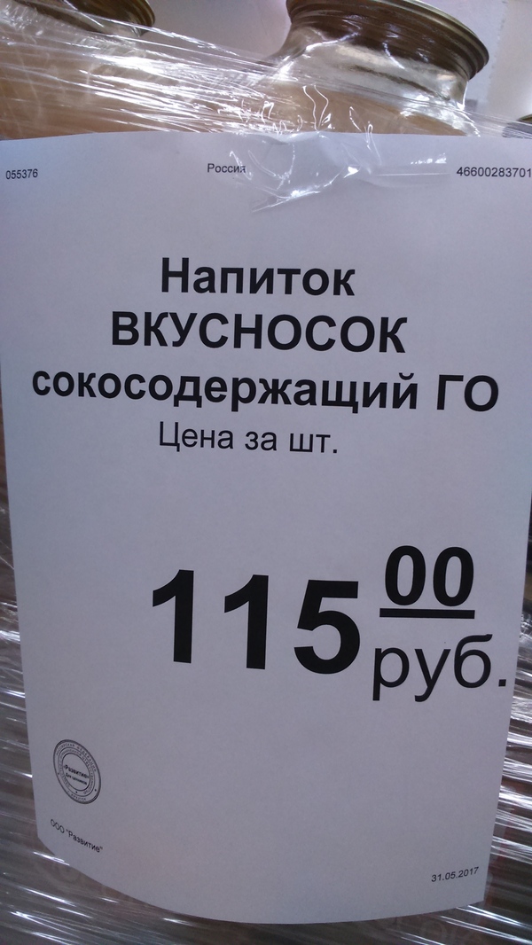Фетишист напал на женщину с ребёнком на Воронцовском в Мурино