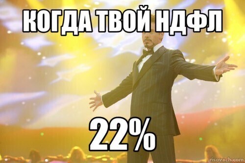 Минфин подготовил проект изменений налоговой системы, которая должна заработать уже с 1 января 2025 года