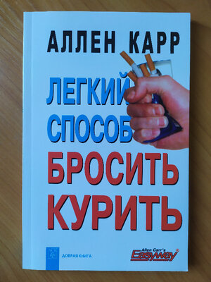 Вопрос к курильщикам