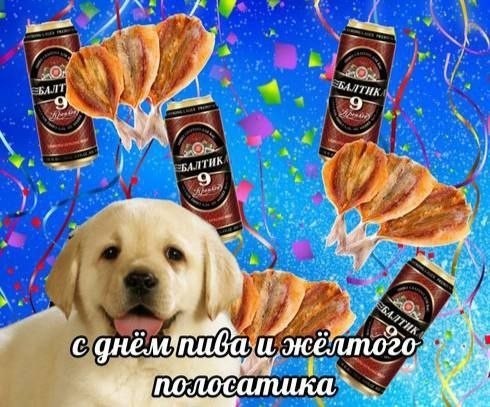 Быстрая деградация