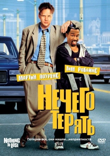 Чёт скучно в инке.