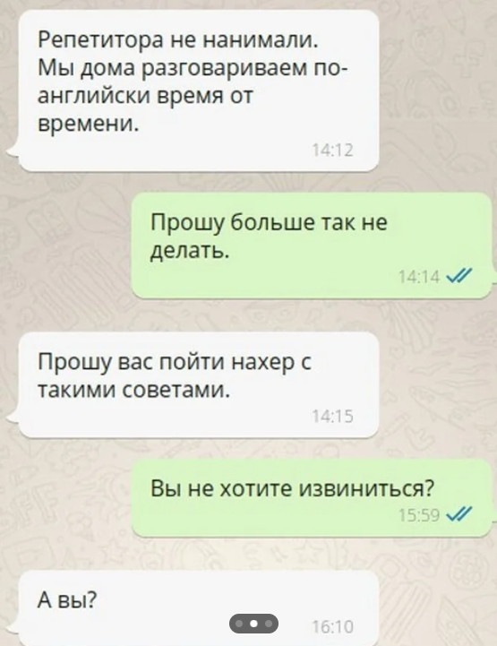 Педагоги это всегда очень особенные люди