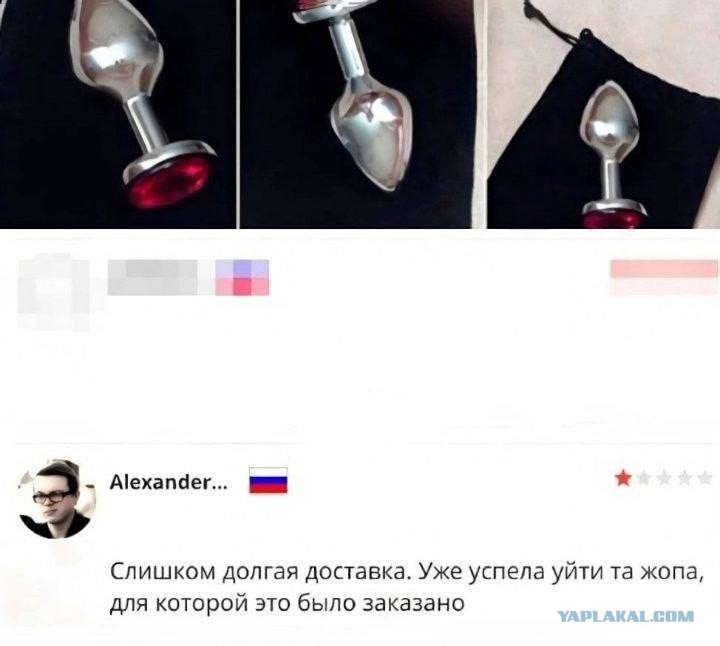 На Aliexpress нaйден самый грустный отзыв в истории.