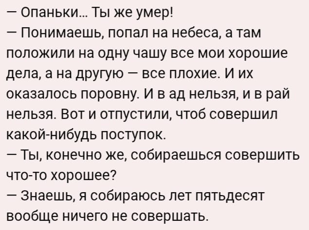 Картинки разные с надписями и без