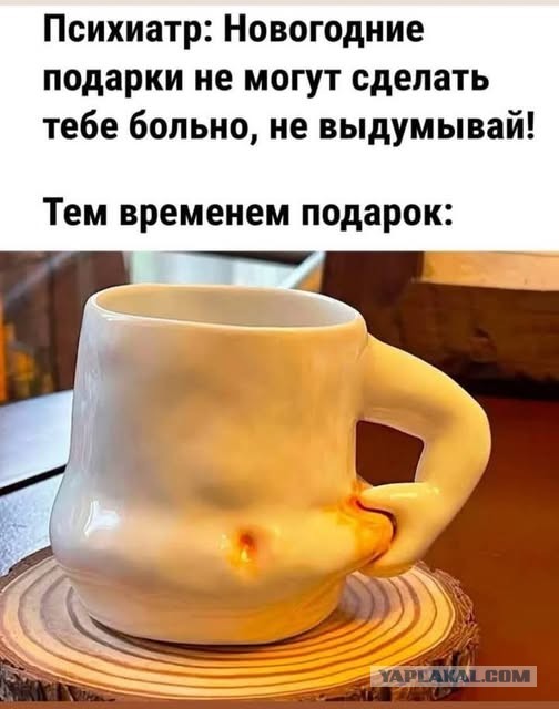 Веселые картинки в последний рабочий день уходящего года (28.12)